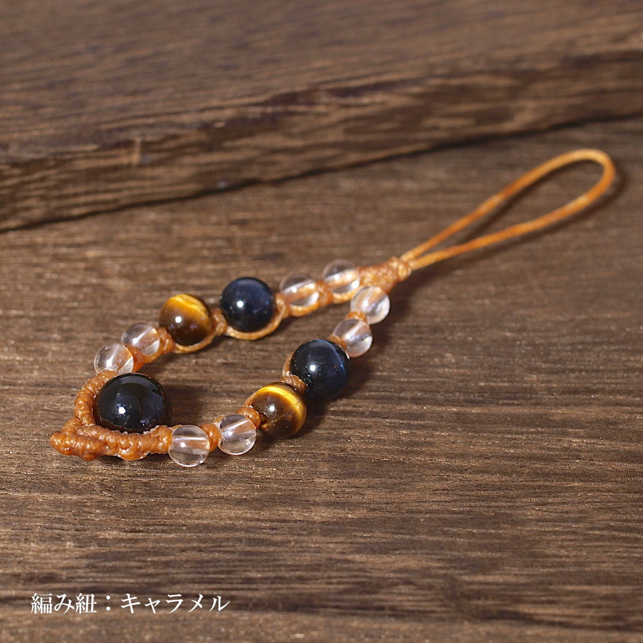 限定】モリオン＋タイガーアイ＋ブルータイガーアイ＋水晶マクラメ