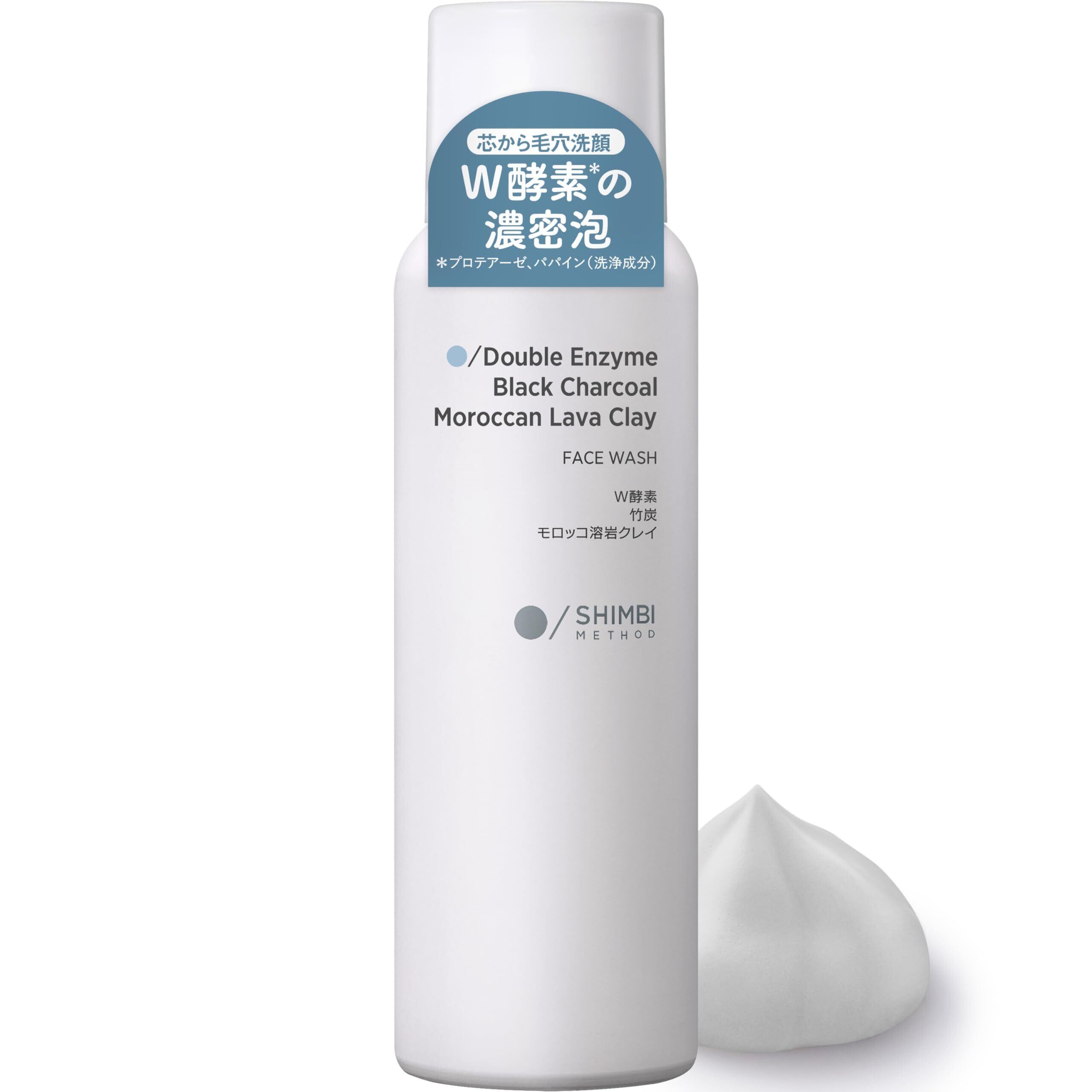 thermo ceutical EXO Regentron洗顔フォーム2個セット thermo ceutical EXO Regentron洗顔フォーム2個セット