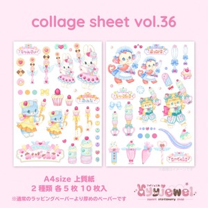 コラージュシート36.collage sheet vol.36