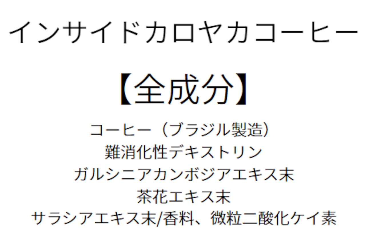 インサイド KAROYAKA COFFEE