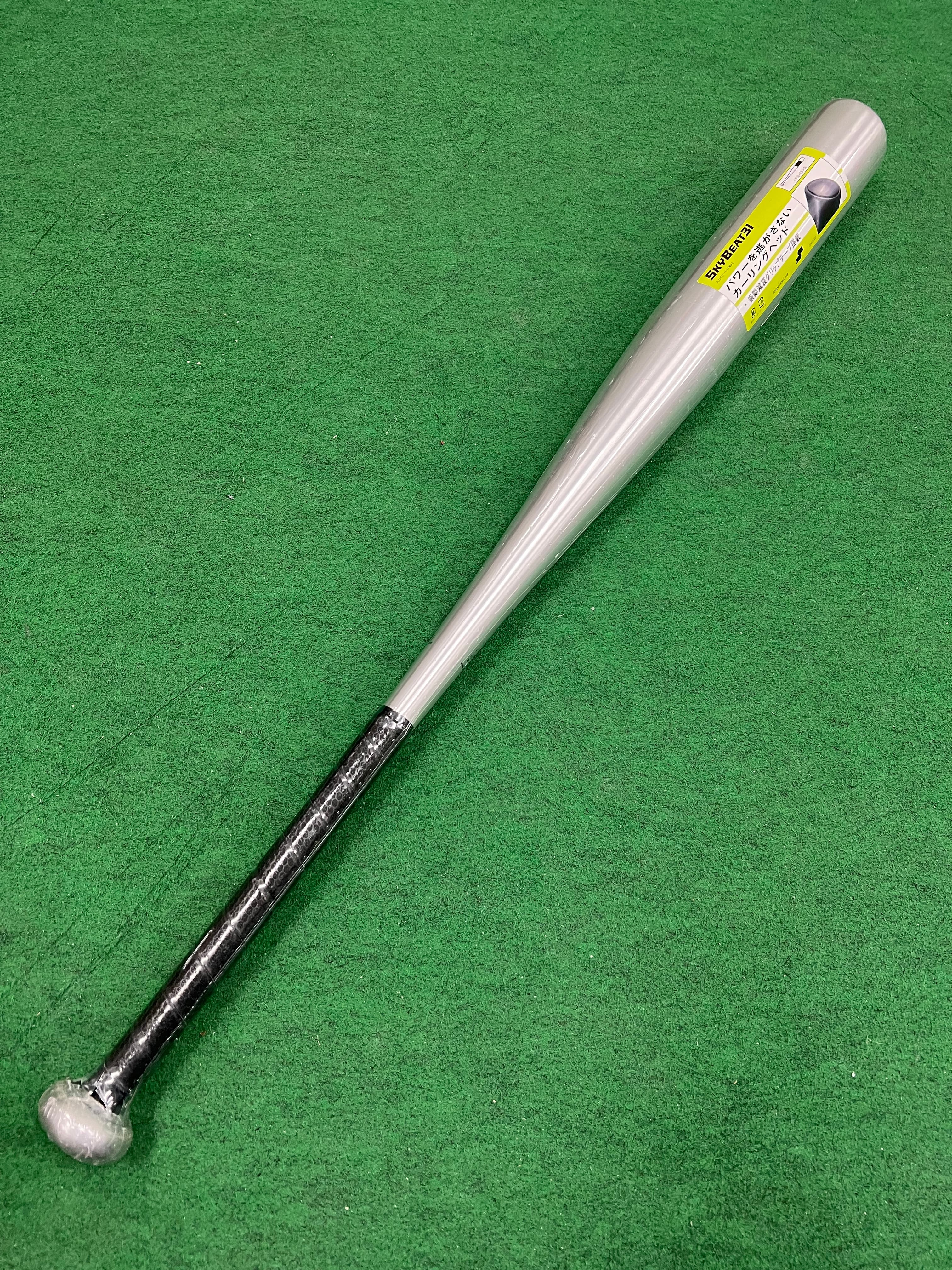 SSK 野球 硬式バット SBB1000