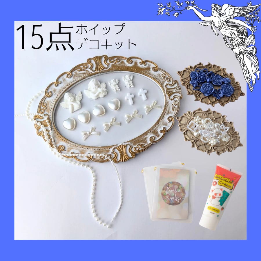 青/B8二重カンver】スウィートガーリーな素材でつくる トレカケース