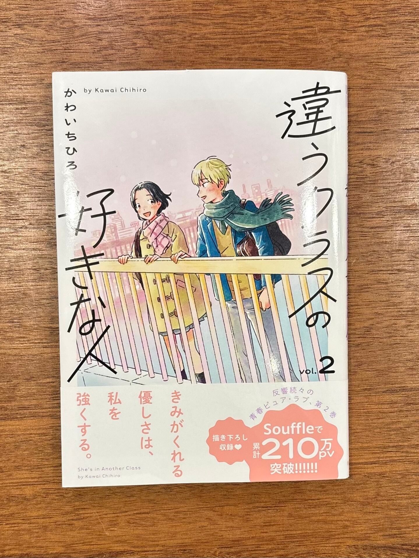 樋口毅宏『なぜ本を読むのか、なぜ映画を観るのか、なぜ音楽を聴くのか