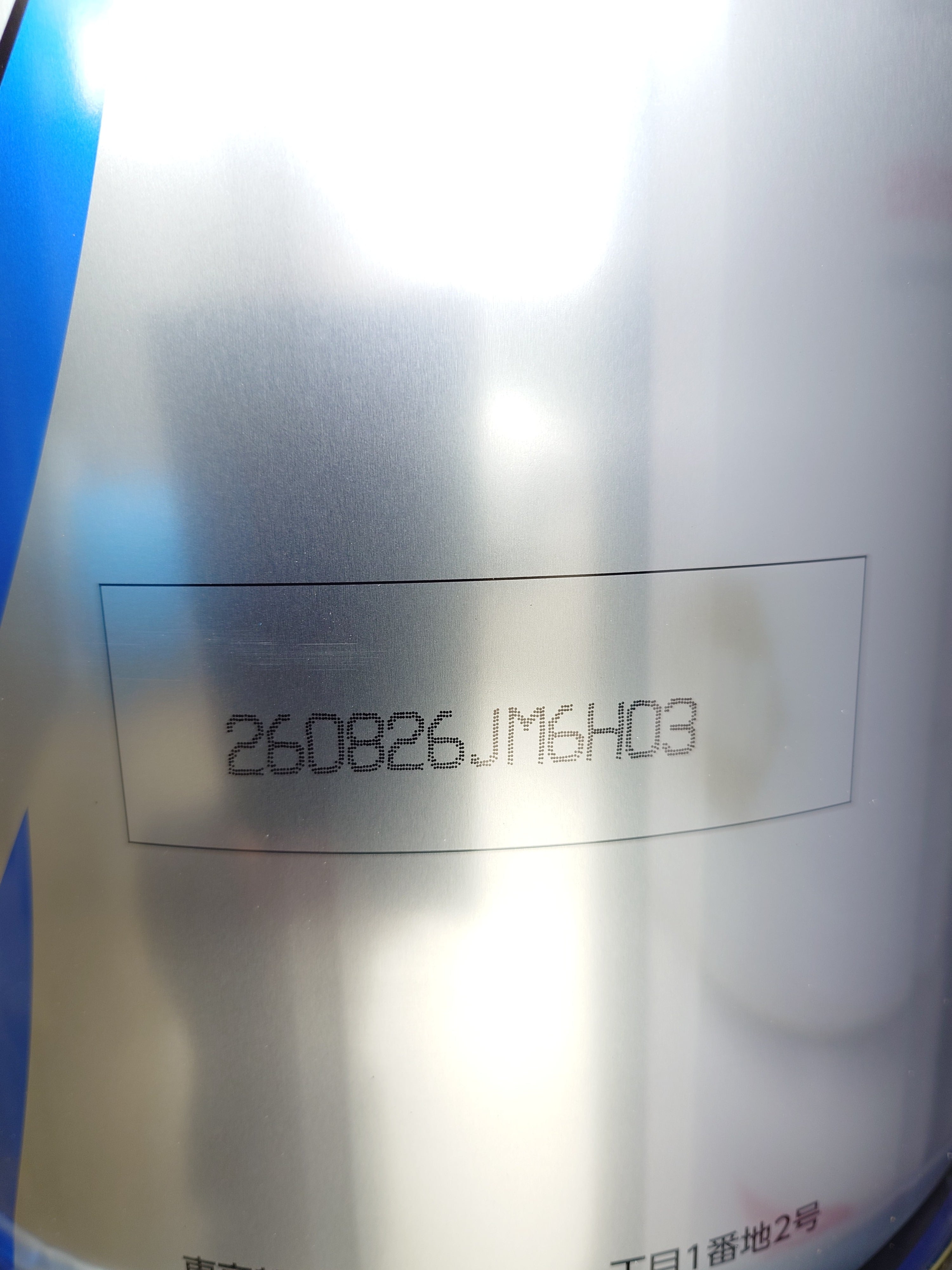 全国送料無料】ENEOS ディーゼル DH-2/CF-4 10W-30 20L ペール缶