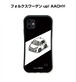 外車 フォルクスワーゲン up! AACHY ボディ25色設定　グリップタイプiPhoneケース