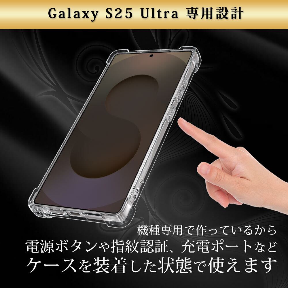 Hy+ Galaxy S25 Ultra 耐衝撃 ケース SC-52F SCG32 カバー