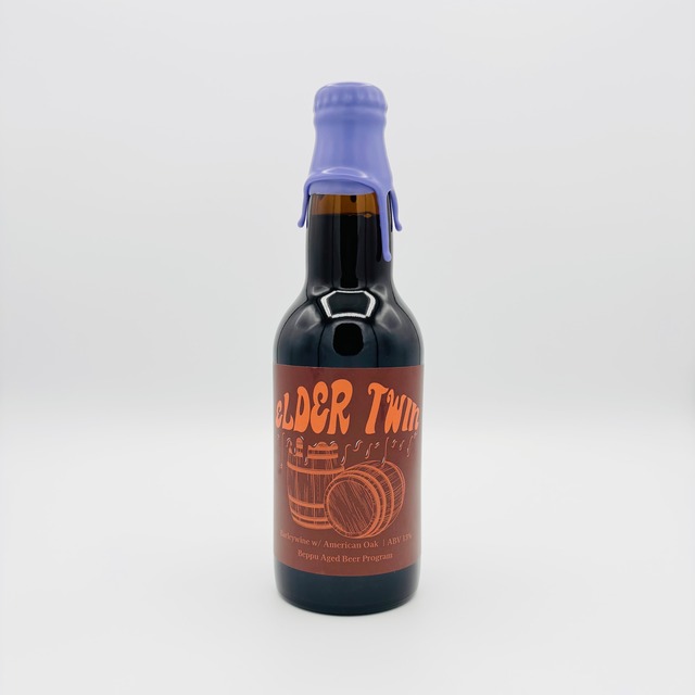 Elder Twin　３本セット