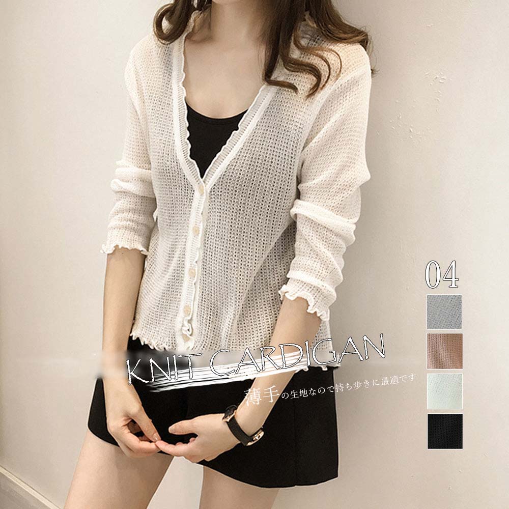 ニットカーディガン レディース 長袖 薄手 カーディガン vネック