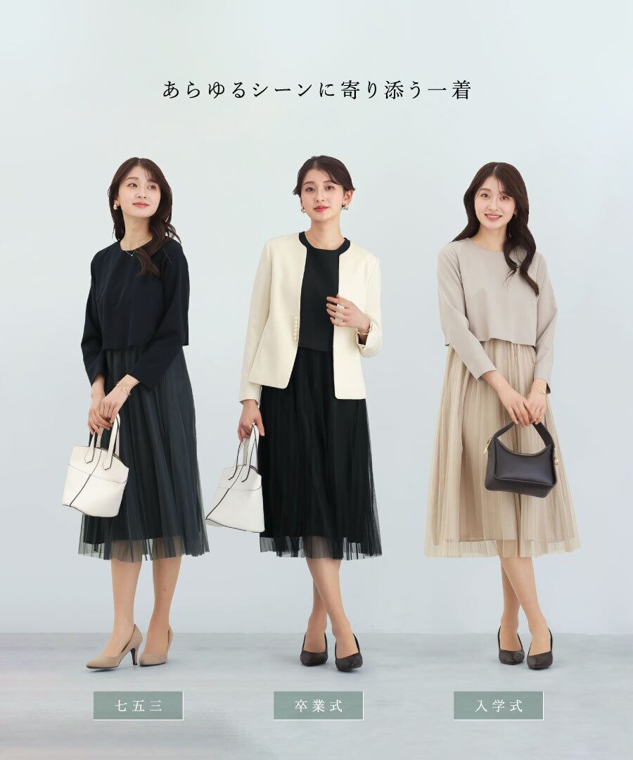 エマフローレス　チュールプリーツレイヤードワンピース　３Lサイズ SALE 60％OFF】多機能すぎるワンピース【UVカット・速乾・防シワ