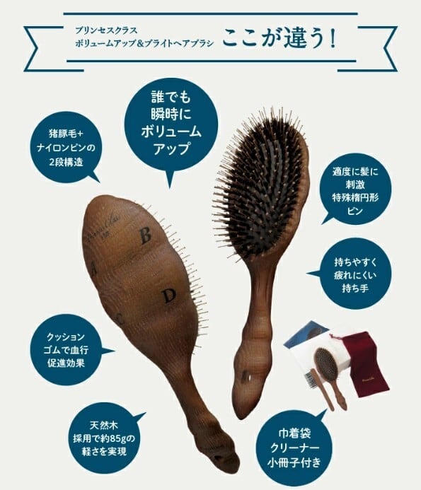 プレゼントに最適】プロ仕様の高級ヘアブラシ。 ボリュームアップ