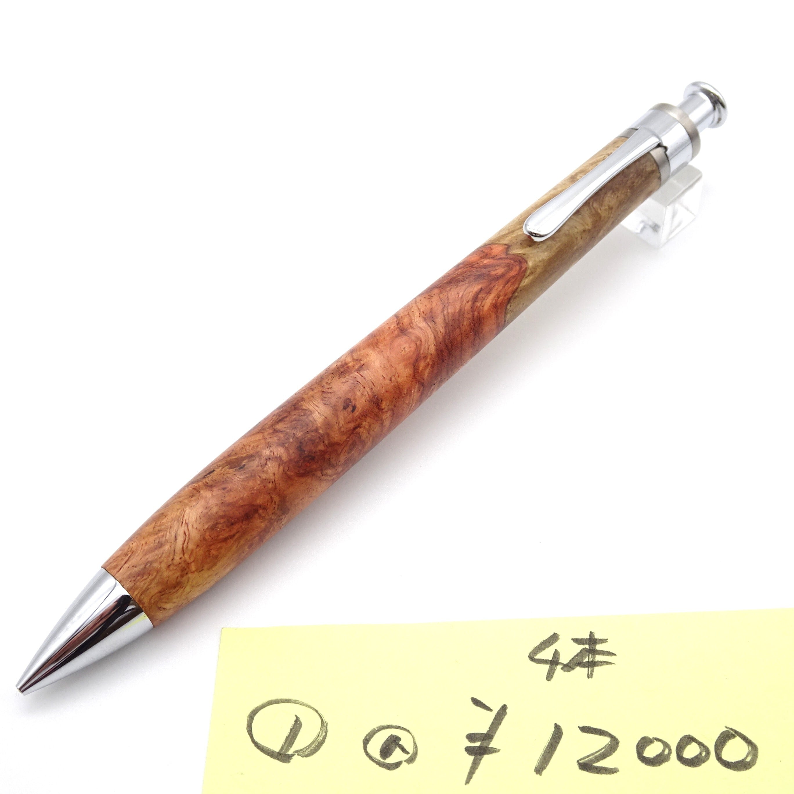 工房 楔（せつ）