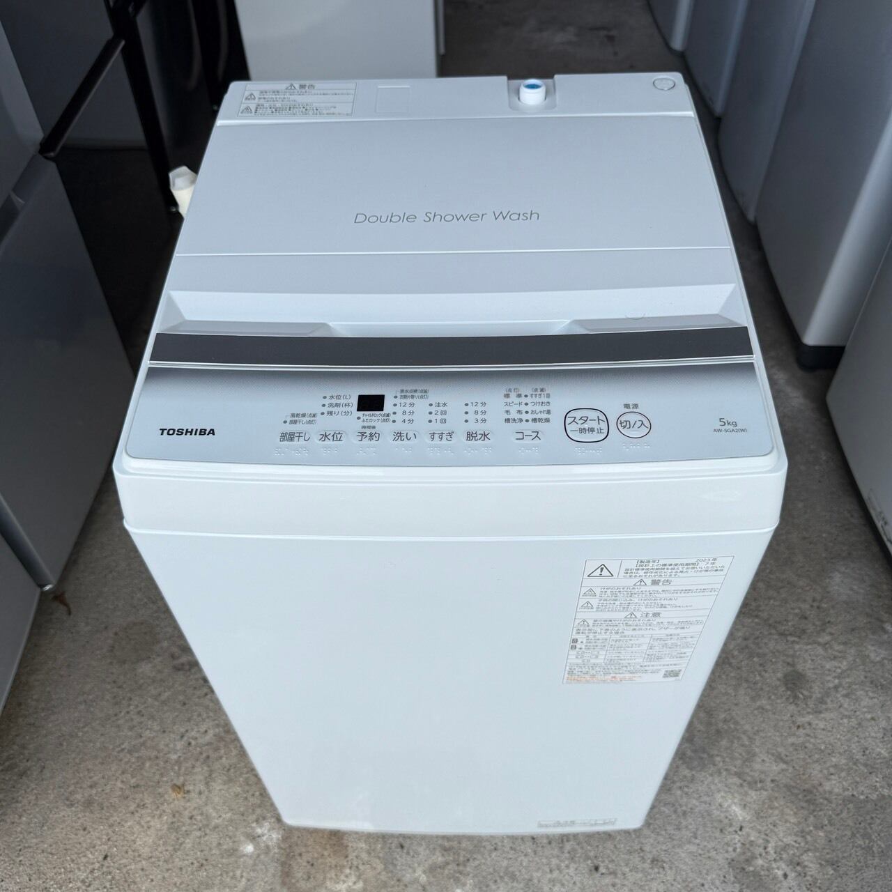 D 26756 全自動洗濯機 TOSHIBA AW-5GA2 2023年 5.0kg | リサイクル半蔵