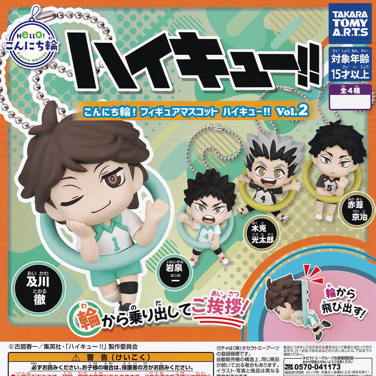 2ee5e97cb9a2a0b5c8df54c8382747