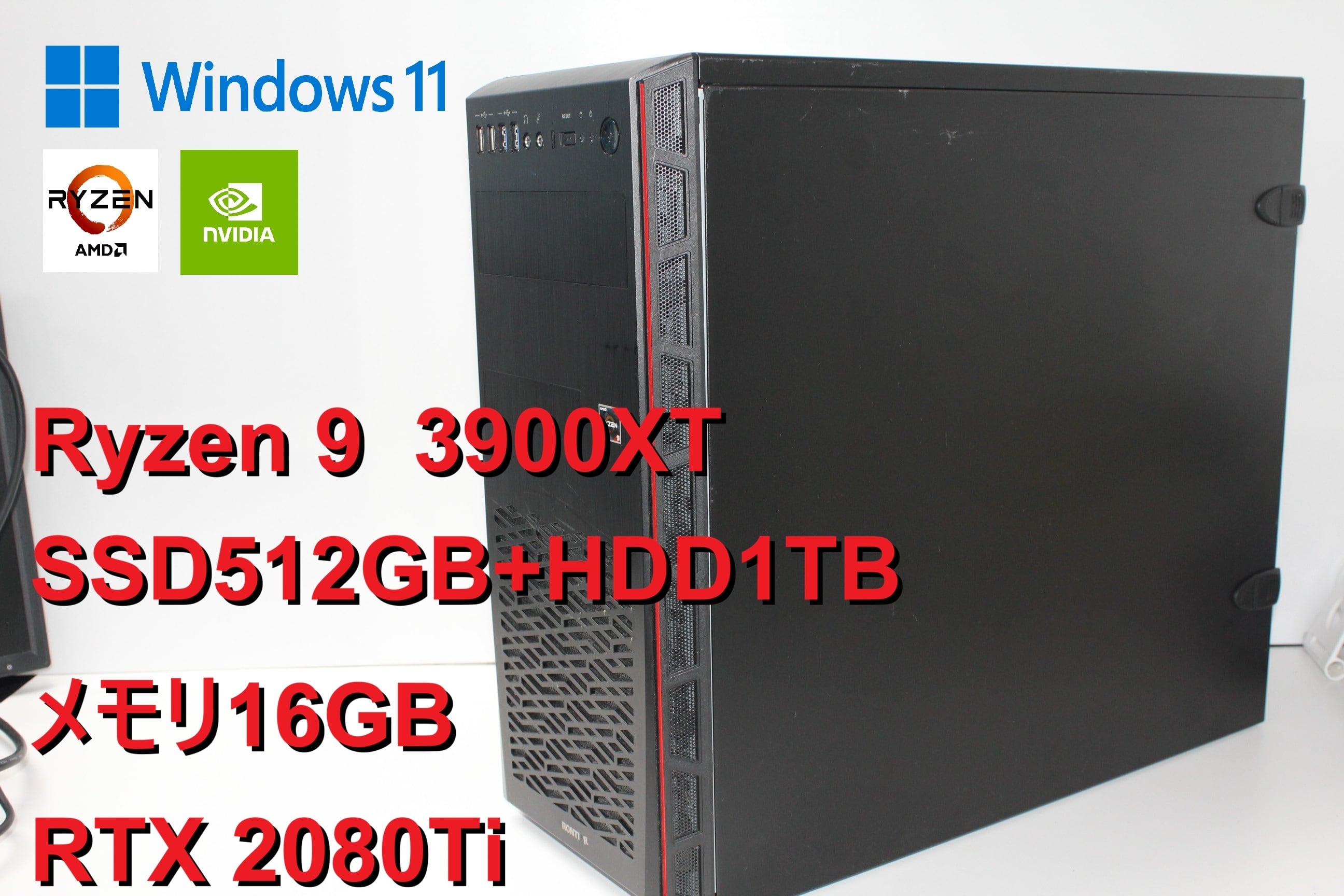 中古デスクトップPC/4台セット】富士通〈ESPRIMO D588/B〉Intel Core