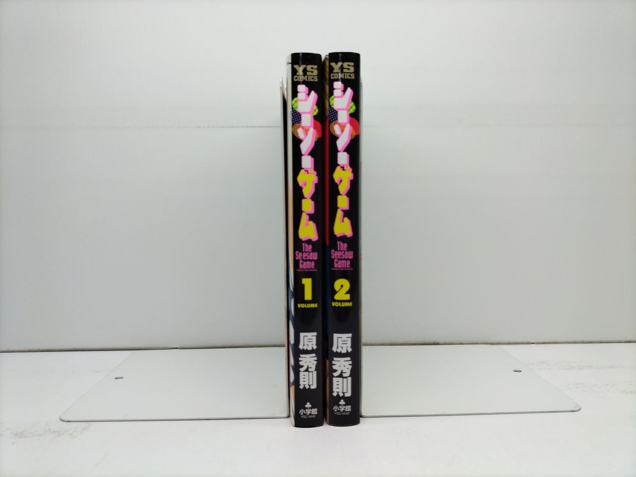 なぎさにて 新井英樹 [1-3巻 漫画全巻セット/完結] | PAY ID
