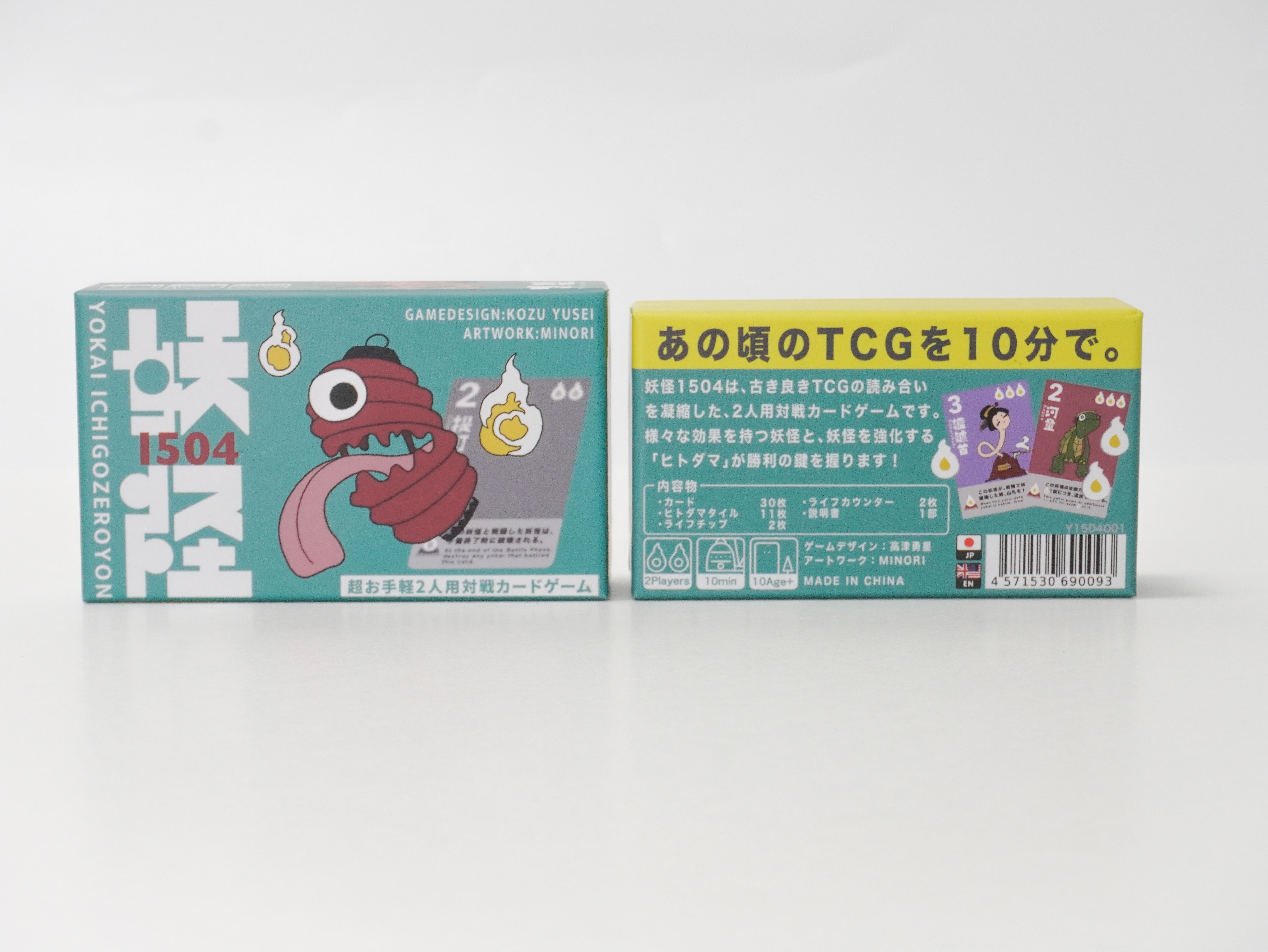 妖怪1504 | KOZU