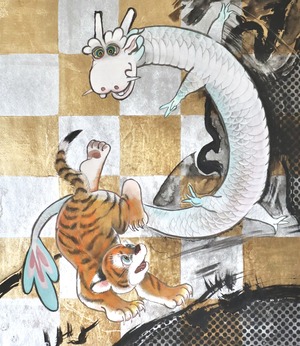 ERIKA NAKANISHI「ばあ」