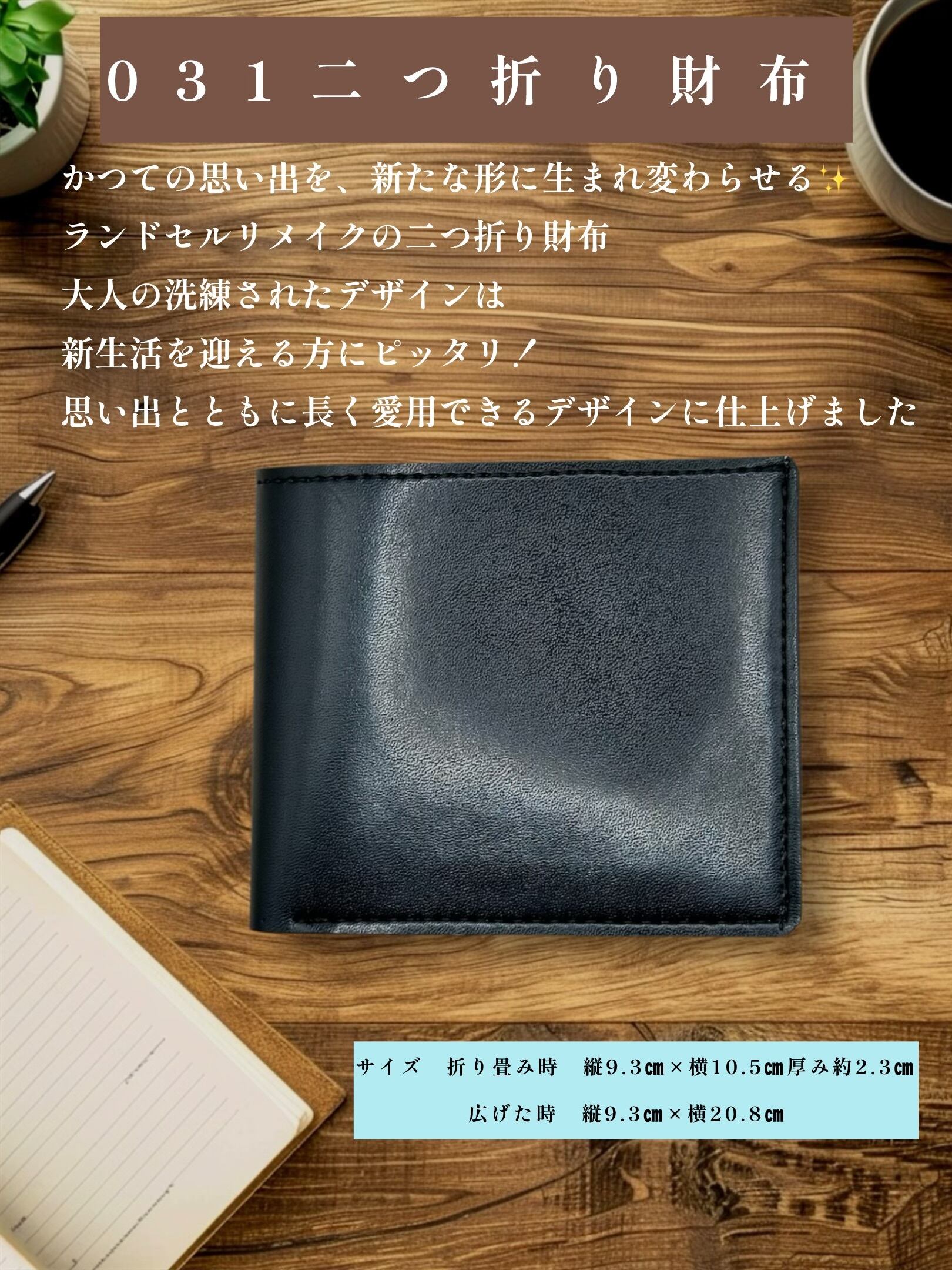 家族の絆をカタチにした、お揃いキーホルダー3点セット 楕円