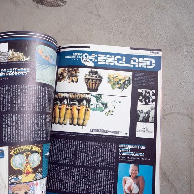 "STUDIO VOICE vol.357" used Magazine book