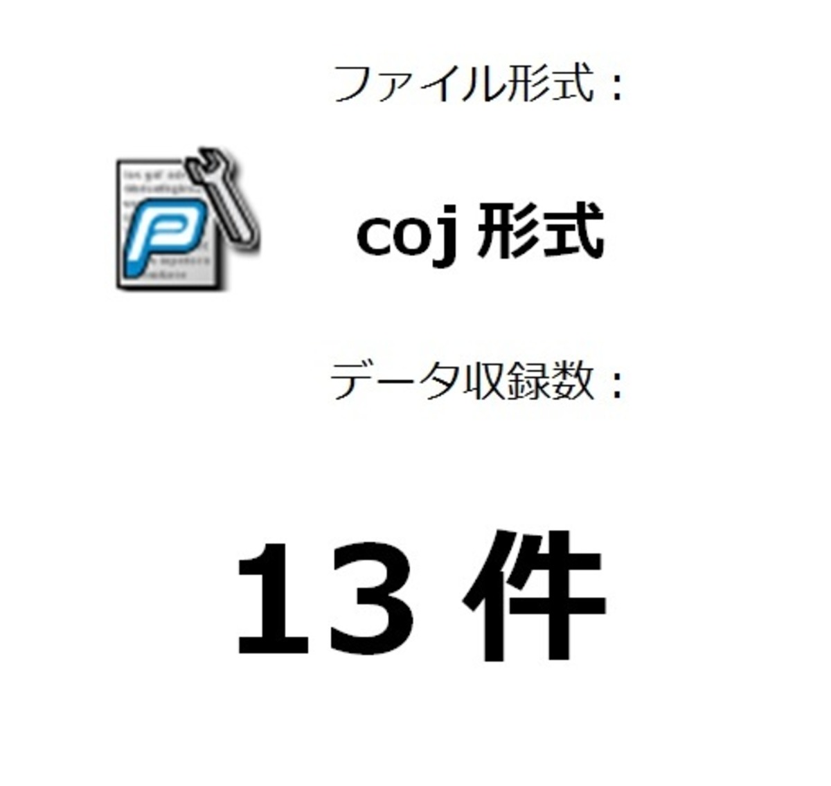 ベルリン工科大学(0235.coj)