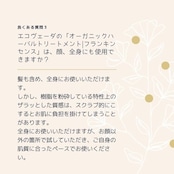 フランキンセンス|オーガニック ハーバルトリートメント|エコヴェーダ2021
