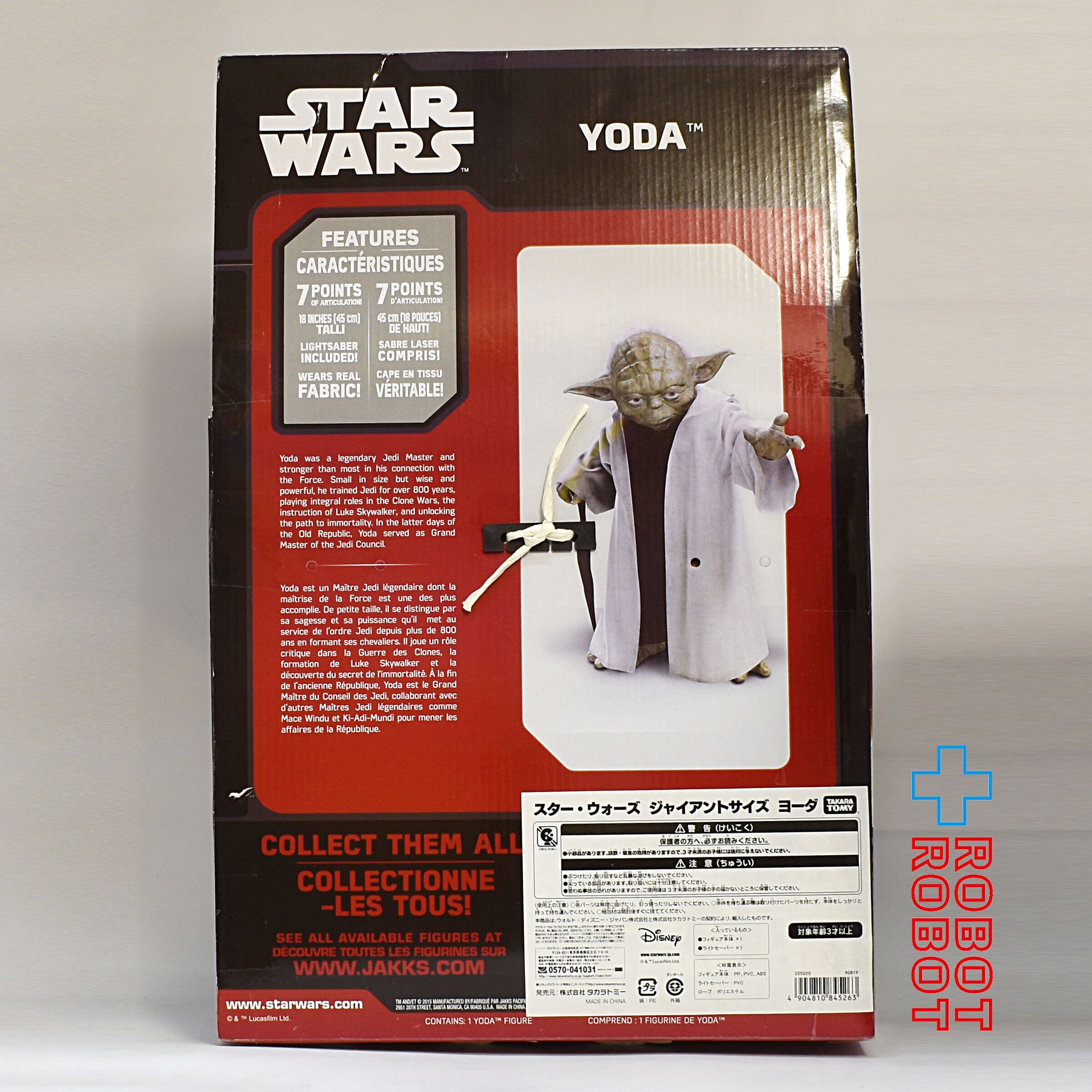 スター ウォーズ ヨーダ ジャイアントサイズ フィギュア 国内版 未使用新品 タカラトミー スター・ウォーズ ヨーダ ジャイアントサイズ フィギュア
