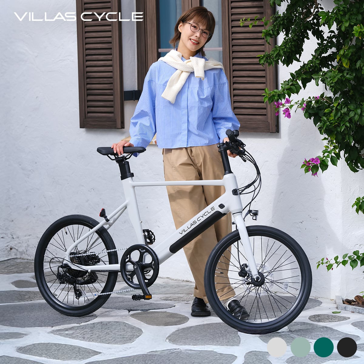 電動アシスト自転車 | プロサイクルPROVROS BASE店