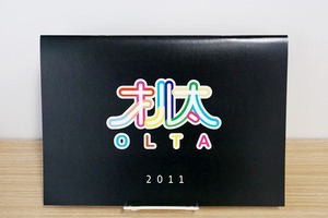 オル太　作品集「OLTA2011」