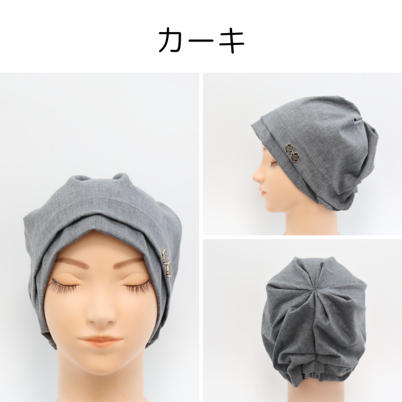 タックおうち帽子|医療用帽子 ケア帽子 タック入り 頭の形カバー ワンポイント 室内・外出用