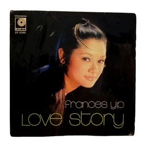 Frances Yip Love Story 7" EP