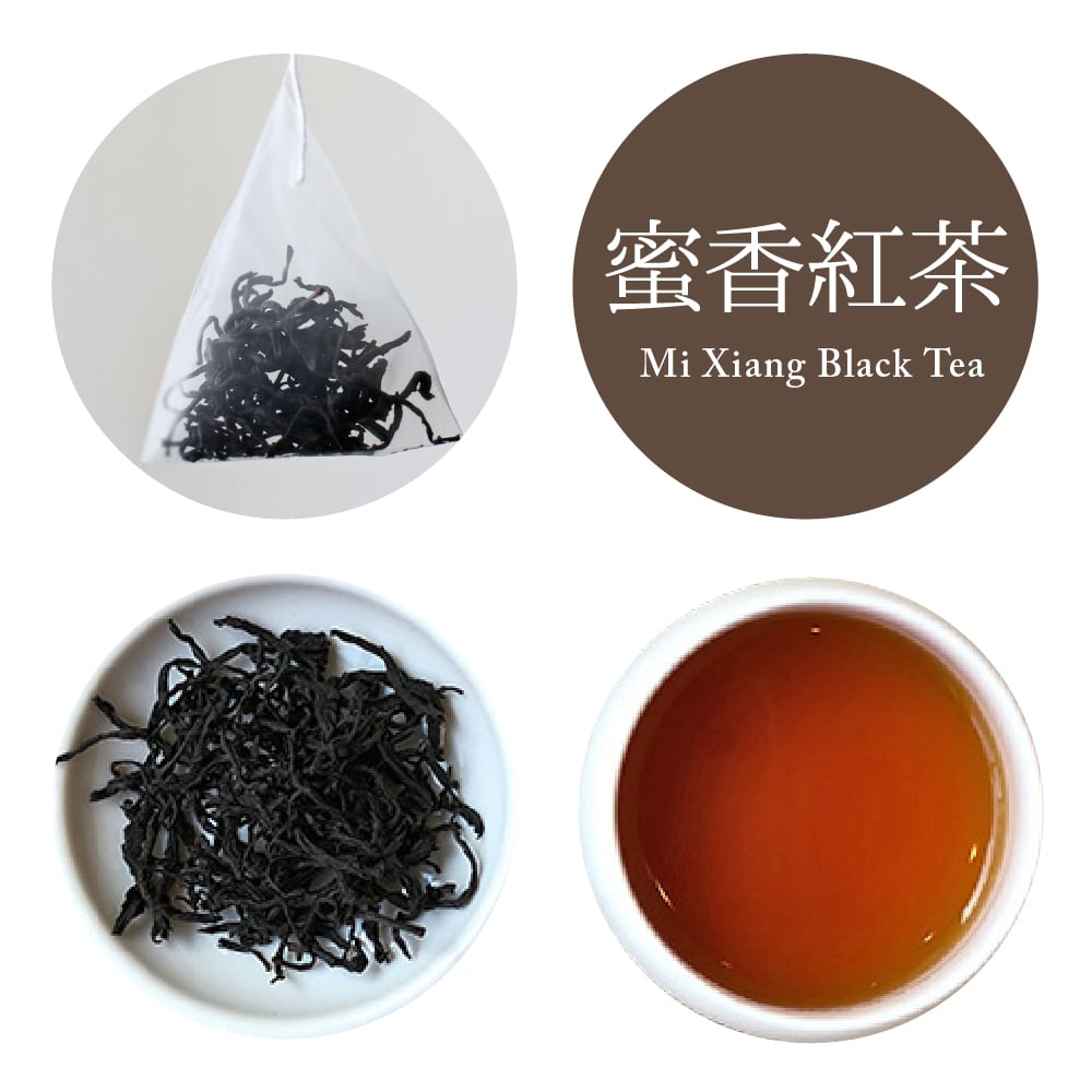 日月潭紅茶 4缶セット 【公式通販】
