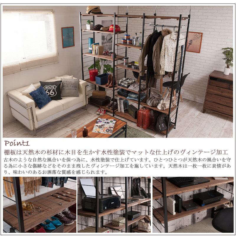 日本製】天然木杉ヴィンテージ突っ張りラック90×30cm オープンラック
