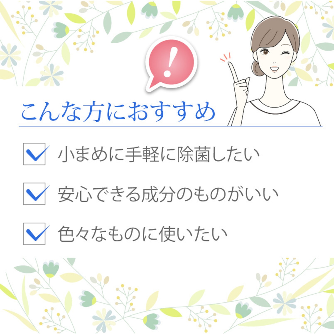 【クリアノール70プラス】除菌スプレー500mL