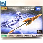 コトブキヤ M.S.G ヘヴィウェポンユニット 46 ガンブレードランス2