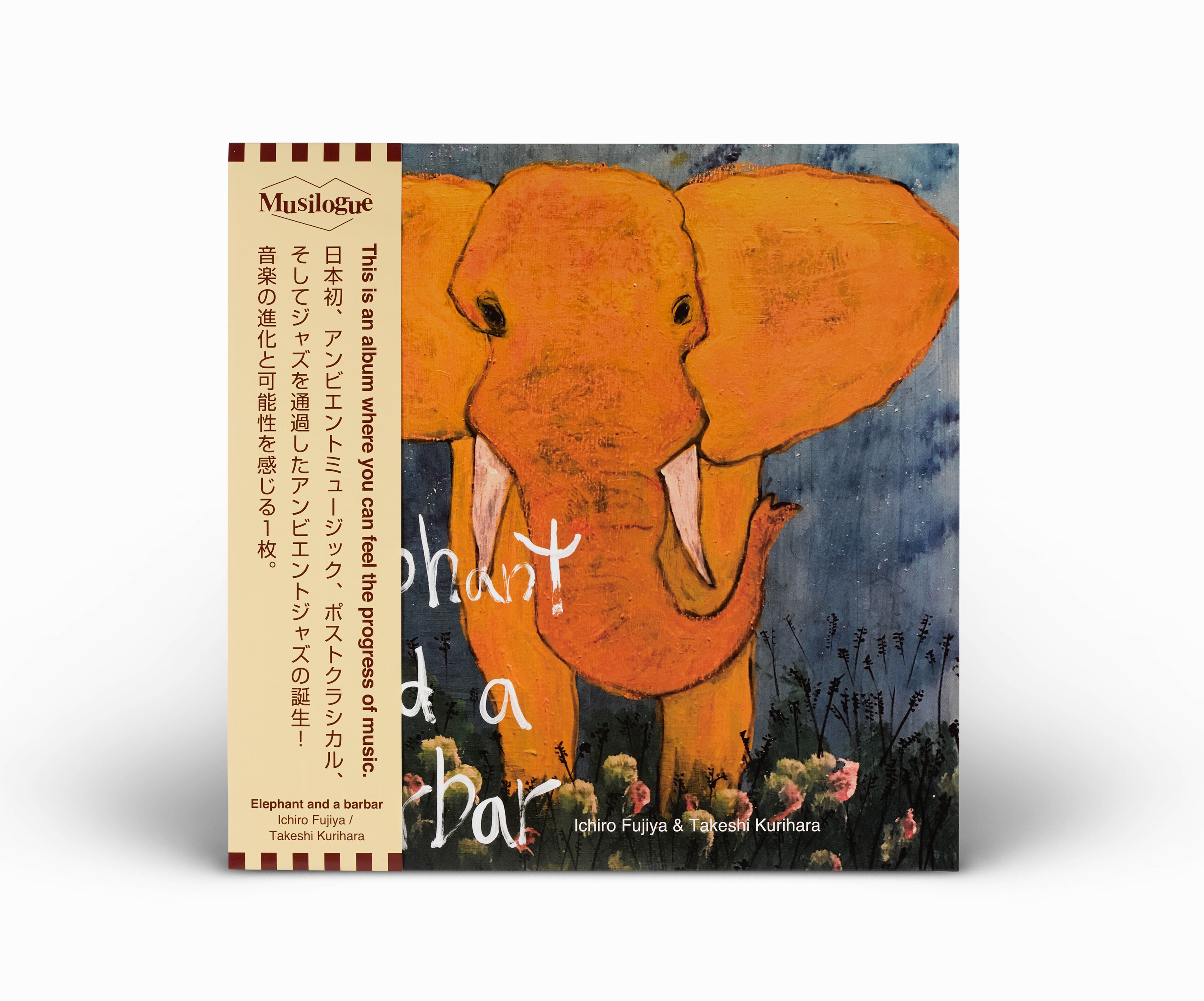 Elephant and a barbar / Ichiro Fujiya & Takeshi Kurihara (The 3rd pressing vinyl LP)