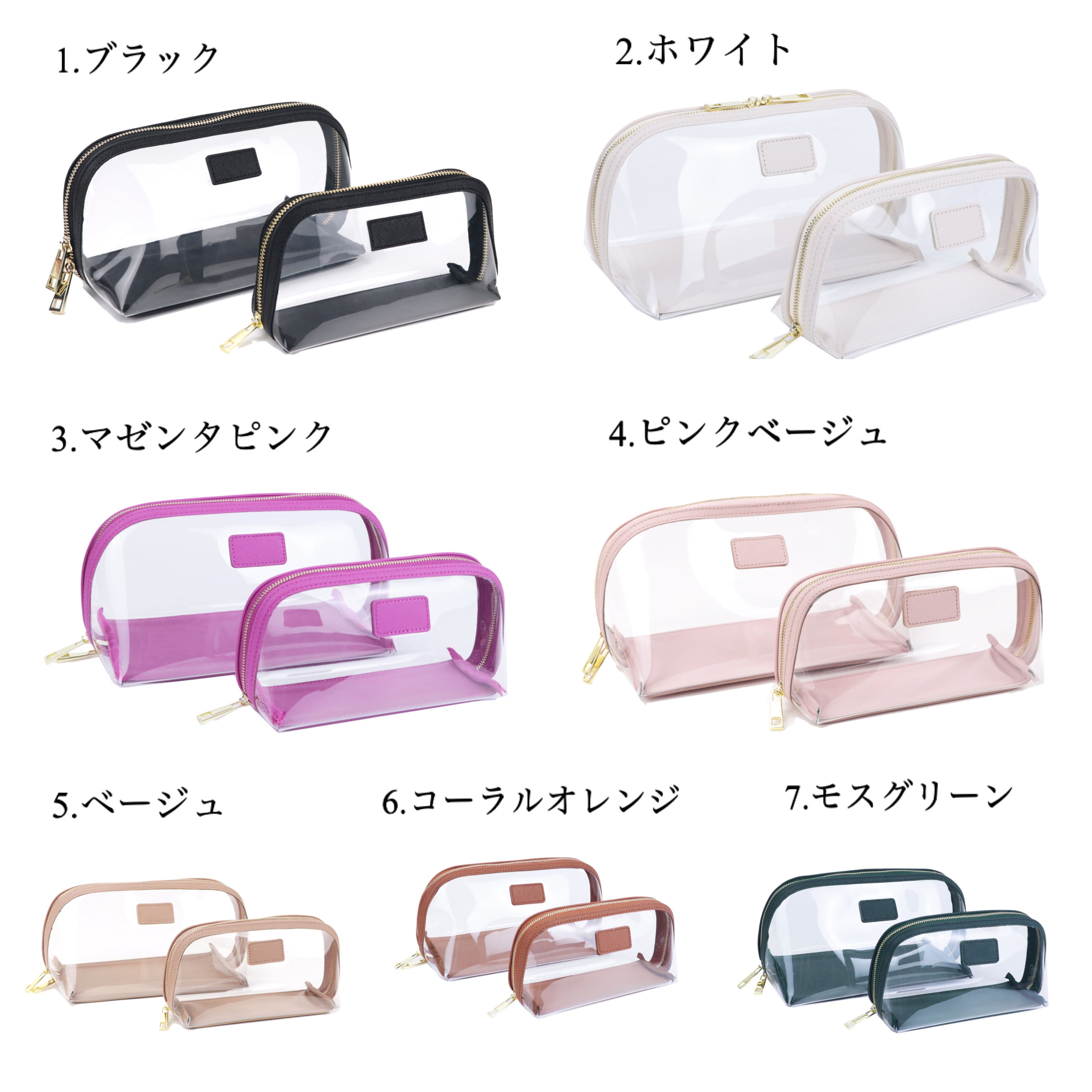 名前入れ可】全7色本革刻印クリアポーチ | ROSE AURA