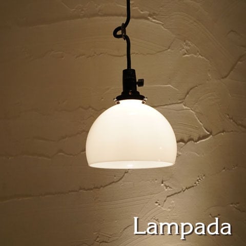 〔後藤照明〕硝子鉄鉢ペンダントGLP02780138/L(全長990)