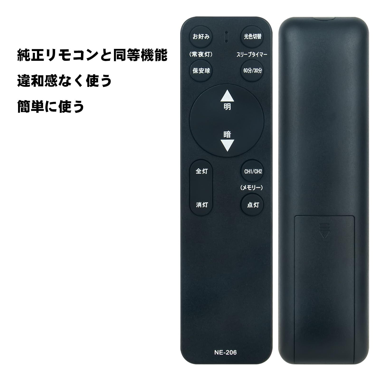 HotaluX シーリングライト 3個セット リモコン付き NEC LEDシーリング