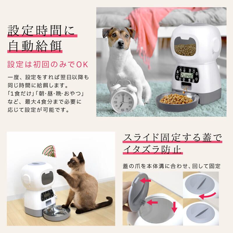 自動餌やり器 楽天市場】【送料無料】魚用自動給餌器 オートフィーダー エサ