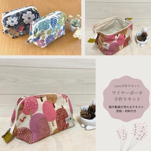 手作りキット Loro 手芸キットとハンドメイドのお店 手作りキット Loro 手芸キットとハンドメイドのお店