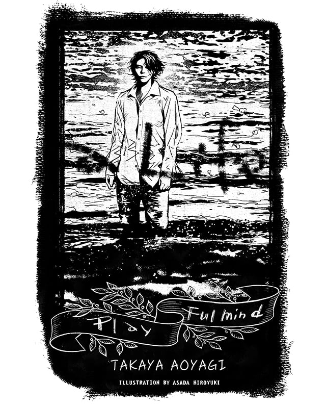 ☆週末お値下げ中☆　浅田弘幸サイン　アイワ　カセットプレーヤー　I'll　アイル 浅田弘幸デビュー35周年記念。バスケ青春作『I'LLーアイルー