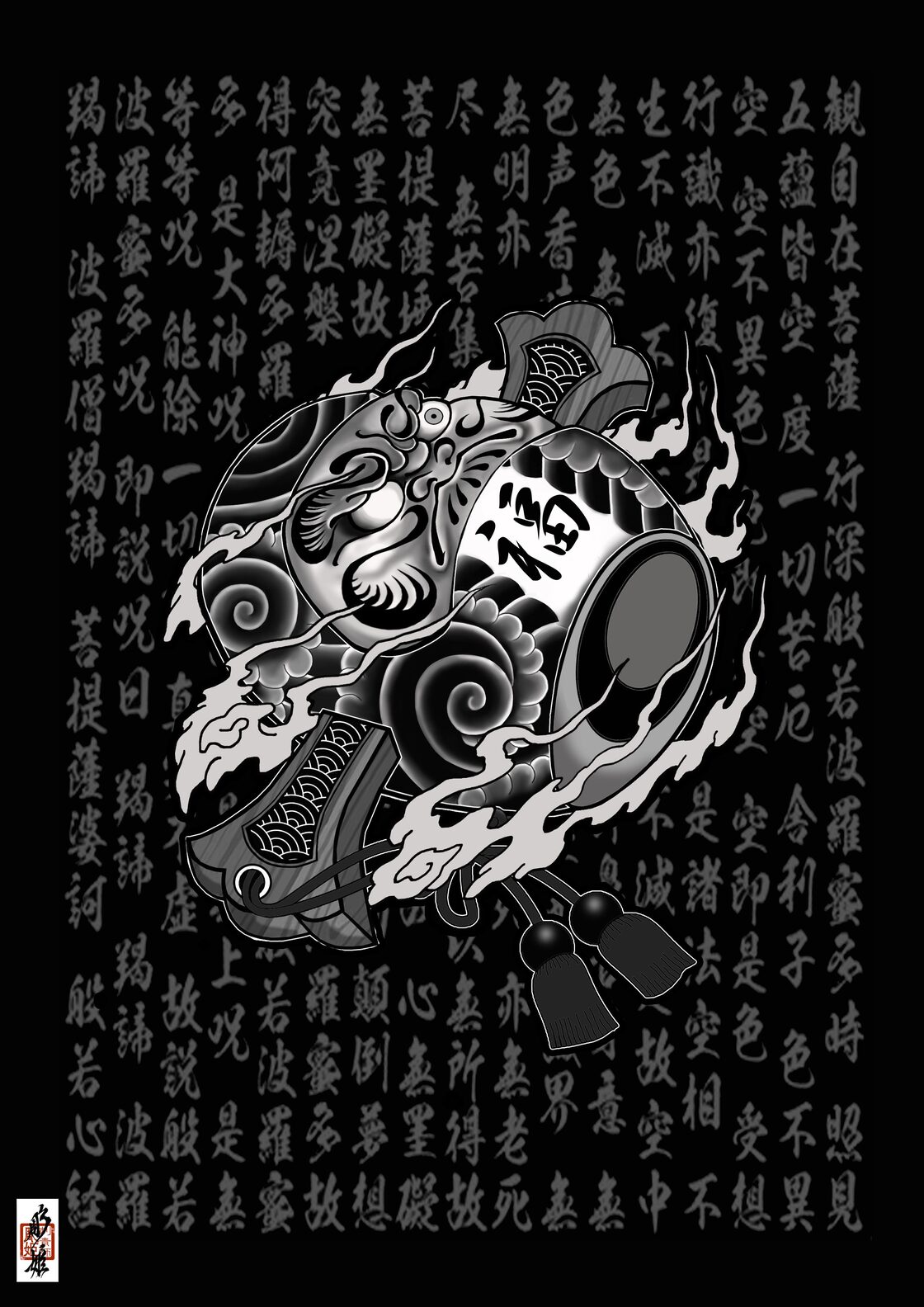 刺青師彫姫 達磨小槌、般若心経 | Pay ID