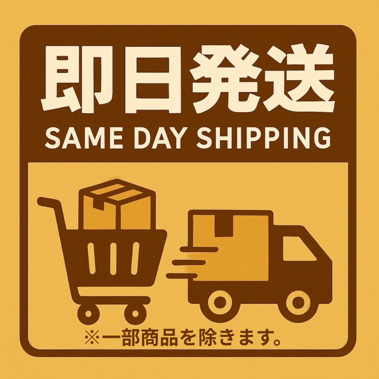 ｜　リコイルロープ（P022-006231）やまびこ純正部品