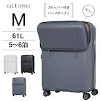 oltimo オルティモ カパッとオープン Version2 スーツケース Mサイズ キャリーケース キャリーバッグ 61L ストッパー OT-0887-59N
