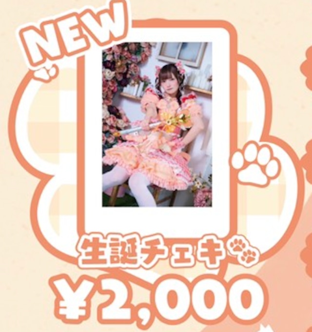 ALL ITEM | OTONA CHILD.