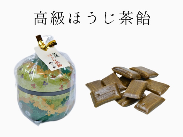 【村重の高級抹茶飴】　袋入り　18個入り　オリジナル抹茶『有岡の翠』使用　