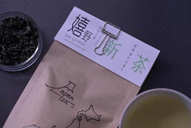 新茶　嬉野　~うれしの~（品種：ふじかおり）50g