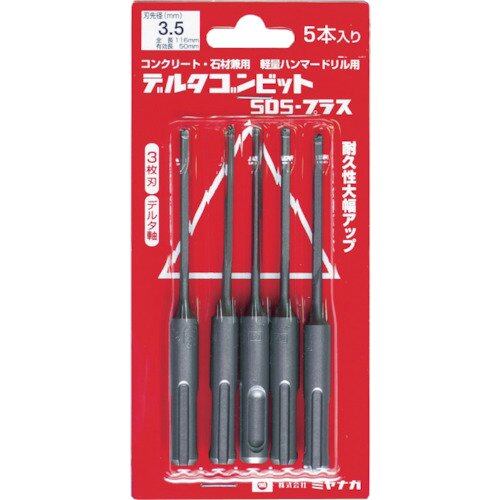 【在庫処分】ミヤナガ(Miyanaga) デルタゴンビット SDS 3.5X116MM 5PCS DLSDS35P5