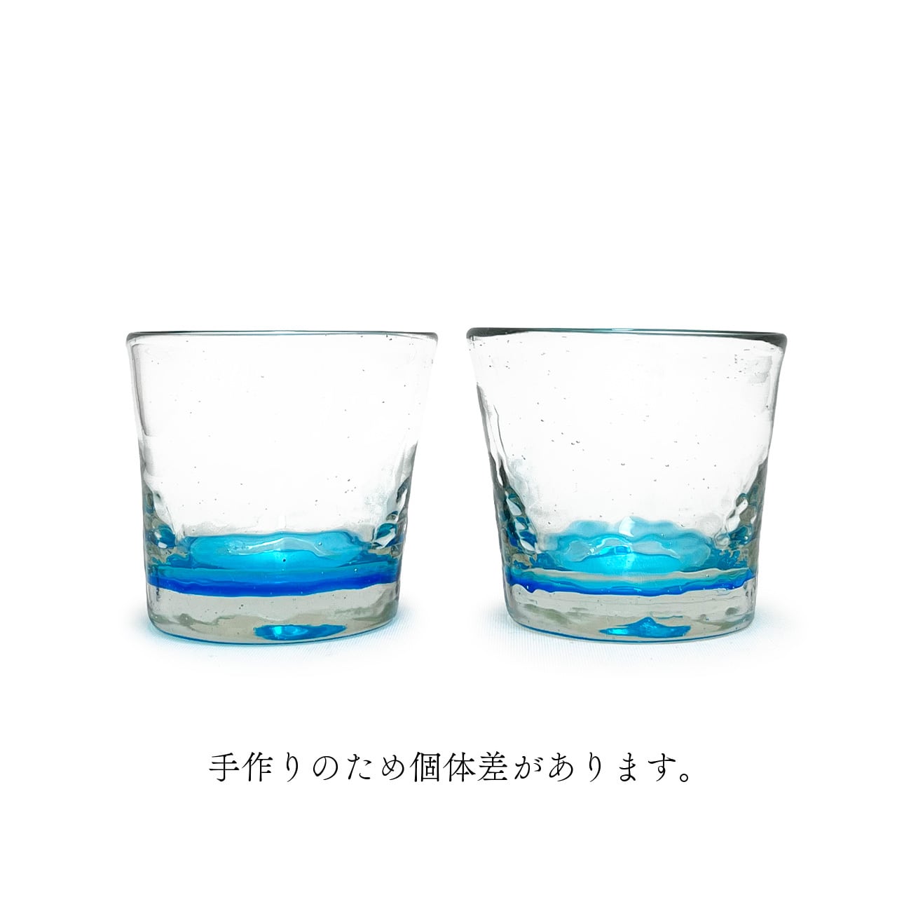 ガラス工房清天】底色ノーマル小 水色 [琉球ガラス] | 【琉球ガラス