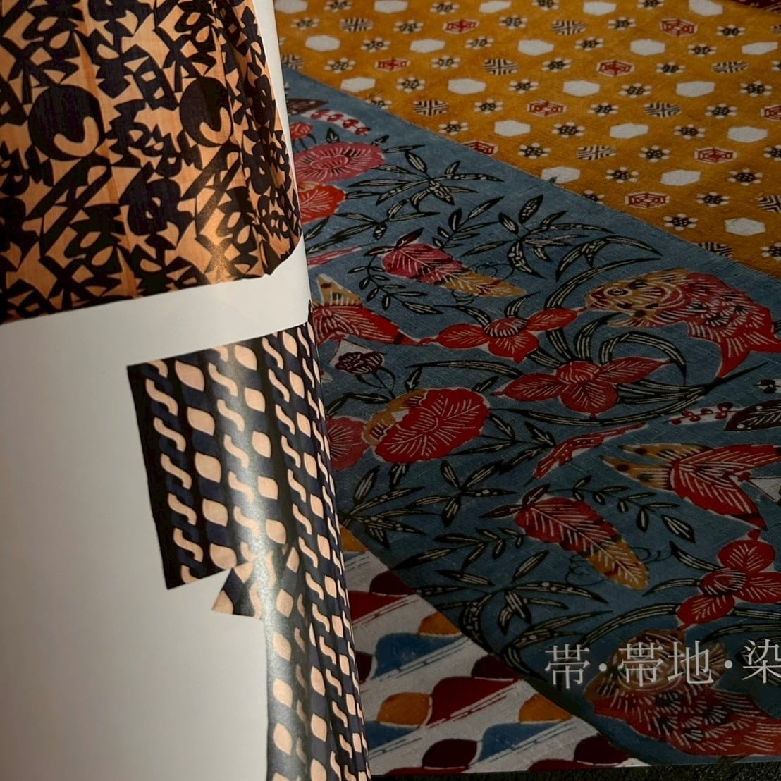 芹沢銈介の作品 （2025）』 | seribimuseumshop